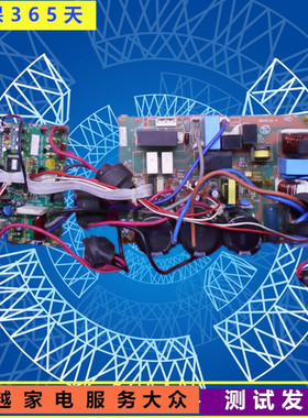 志高空调变频GBW0136A LJ36W-VH4-3B模块GBW0207 LJ36W-VH4-3Z-1