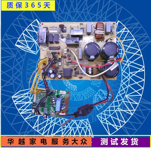 海信空调KFR-26,28,35W/27,36BP外机板 RZA-4-5174-447-XX-0配件