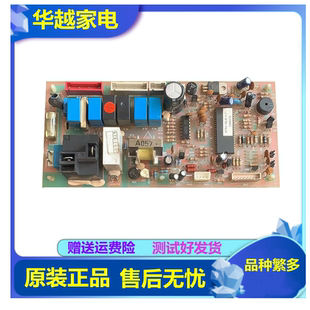 适用海尔柜机空调主板电脑板KFRd-48LW/A(F) 3300470控制板线路板