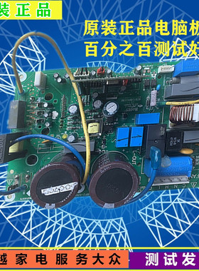 美的变频空调主板KFR-26W/BP2-030 /BP3-180 KFR-35W/BP3N1-L1911