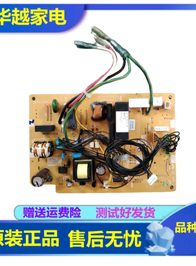 大金空调内机板2P270085-2空调FTXN425KC FTXN435KC-W内机板