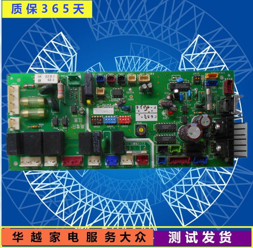 日立空调电脑板G7B00521C PI016-B5 PI016-5 P-1914 日立主控板
