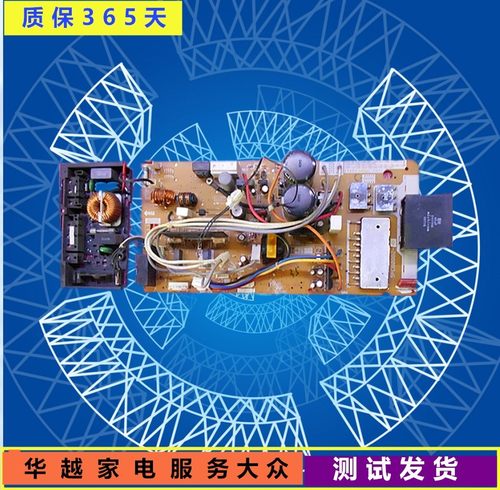 2P087379-1-2-3 FTX35LV1C KFR-35G/BP大金变频空调电脑板外机板