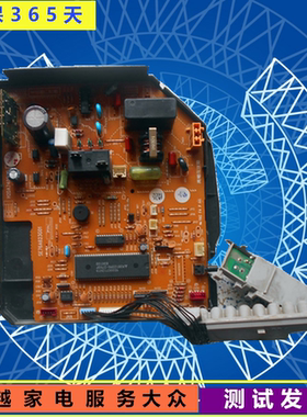 三菱电机华菱空调电脑板主板 SE98A623G01 DE00N100B H2DA860G11