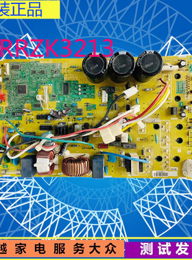 日立变频空调外机电脑板RRZK3213主板C7/A30C5线路板 控制板配件