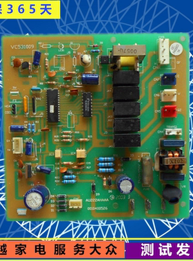 海尔 空调 KFR-60GW/F 原装 电脑 控制板 AS222AJAA 0010400526