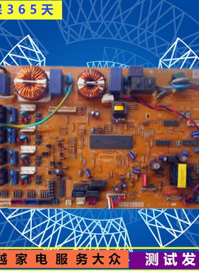 三菱空调 电脑板 外机RPC505A860B RPC505A861A RCP505A862 主板