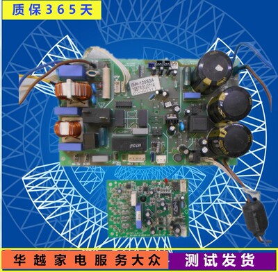 奥克斯空调变频电脑板KFR-26/35W/BPSV/BPSQ/BPSF/BPSA外机主板
