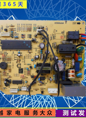 三菱重工挂机空调主板电脑板RYD505A040 023 046 控制板电源板