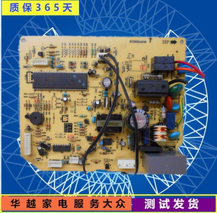 三菱重工挂机空调主板电脑板RYD505A040 023 046 控制板电源板