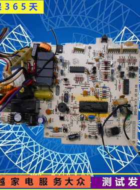 格力空调 30055624 主板 5J53A3Y 电脑板电路板 GR5J-1B