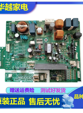 大金空调柜机2P3P外机主板多联机板2p106021-7模块板2p091557-4-3