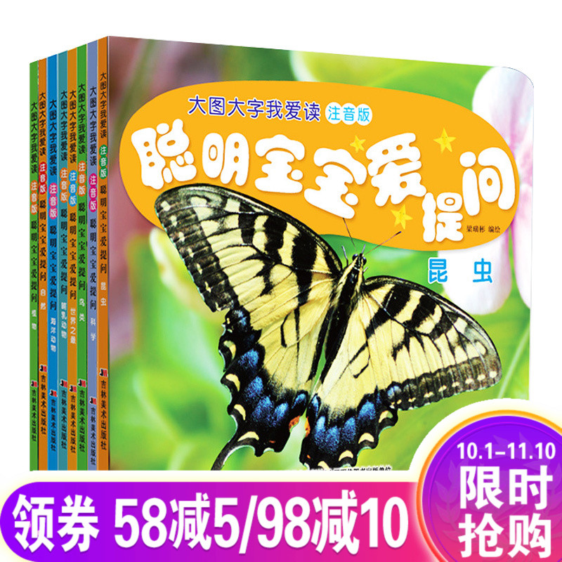 ²¸È鶯Îï