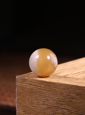 12mm糖玉圆珠新疆和田玉籽料珠子多宝手串单珠散珠配珠手链配饰