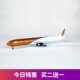 合金飞机模型仿真客机摆件国航A380 A330东航20cm C919 B787 B737