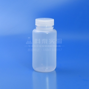 250ml大口试剂瓶耐高温酸碱腐蚀PP加厚透明塑料瓶化学药剂分装瓶