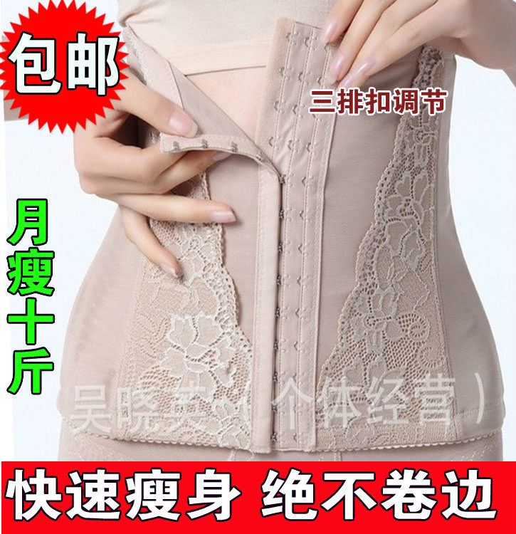 Corset Sangles en polyester - Ref 679119 Image 3