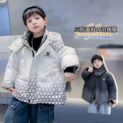 男童羽绒服冬装2025新款中大儿童冬季白鸭绒加厚外套男孩短款外套