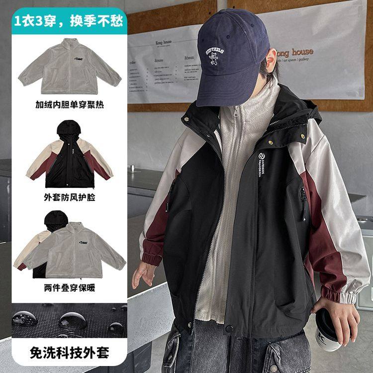 男童加厚冲锋衣冬季连帽拼色三合一可拆卸户外防风外套,童装/婴儿装/亲子装,普通外套,淘宝优惠券,粉丝福利购,淘宝优惠卷