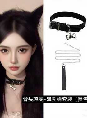 小狗骨头y2k亚文化辣妹甜酷脖颈环choker项圈女朋克风项链牵引绳
