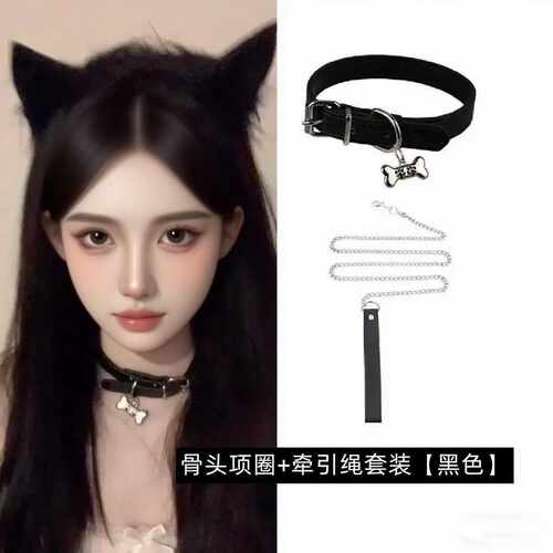 小狗骨头y2k亚文化辣妹甜酷脖颈环choker项圈女朋克风项链牵引绳