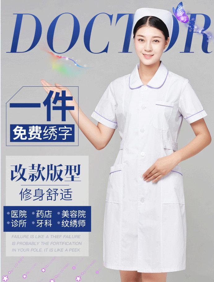 护士服夏季短袖女薄款白大衣隔离衣加蓝边白大褂大码紫边医院服装