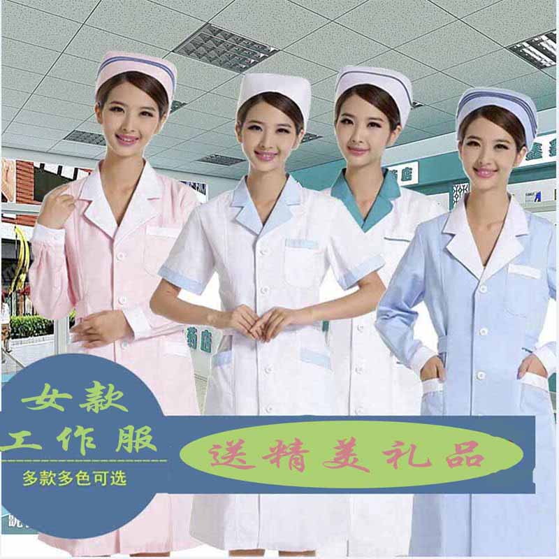 药店工作服短袖女夏装薄款白大衣美容院实习服纹绣师推拿师工作服