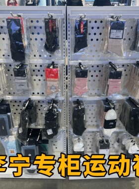 专柜正品 李宁潮流运动袜男女同款吸湿抗菌运动袜AWSV013