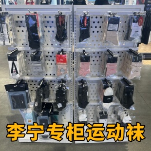 专柜正品 吸湿抗菌运动袜AWSV013 李宁潮流运动袜男女同款