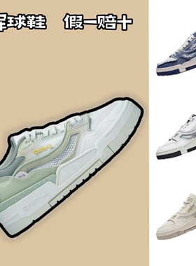 断码清仓  肖战李宁2023新款 001 BTC 日进斗金女款板鞋AGCS104