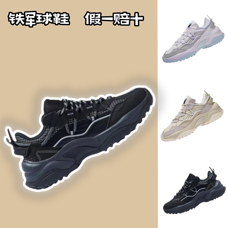 LI-NING李宁 2023新款运动生活系列极光2K男子舒适休闲鞋AGCT107