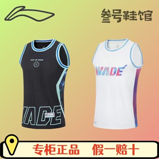 李宁韦德之道系列比赛上衣篮球服速干透气背心 AAYT051 AAYT535