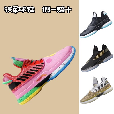 韦德之道五代六代7代八代