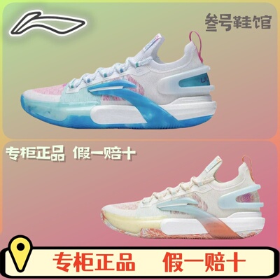 李宁男女减震低帮轻篮球鞋