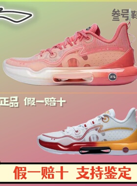 现货秒发 李宁2023 驭帅16v2 驭帅evo低帮篮球鞋ABAT003/ABAS161