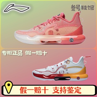 现货秒发 李宁2023 驭帅16v2 驭帅evo低帮篮球鞋ABAT003/ABAS161