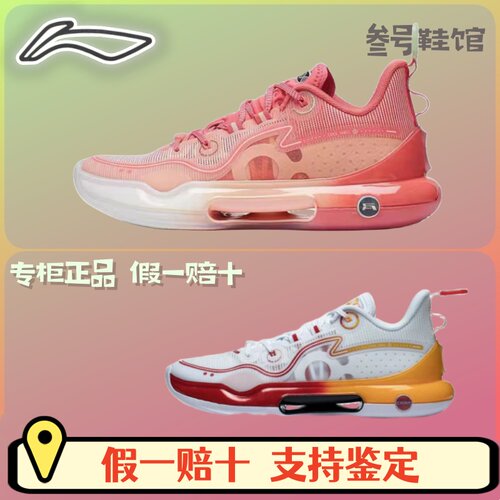 现货李宁篮球鞋低帮减震
