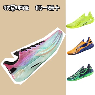 现货秒发   Lining李宁 伽马 银色 减震回弹低帮男子实战 ABAU039