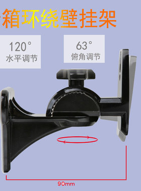 金戈 GU8Ⅱ锌合金环绕音箱吊架挂架支架旋转环绕架壁挂通用一对装