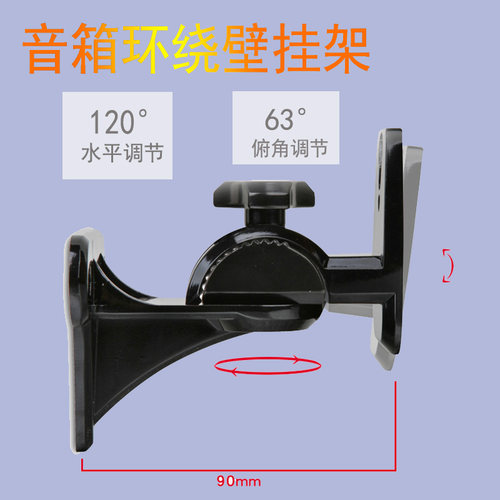 金戈 GU8Ⅱ锌合金环绕音箱吊架挂架支架旋转环绕架壁挂通用一对装