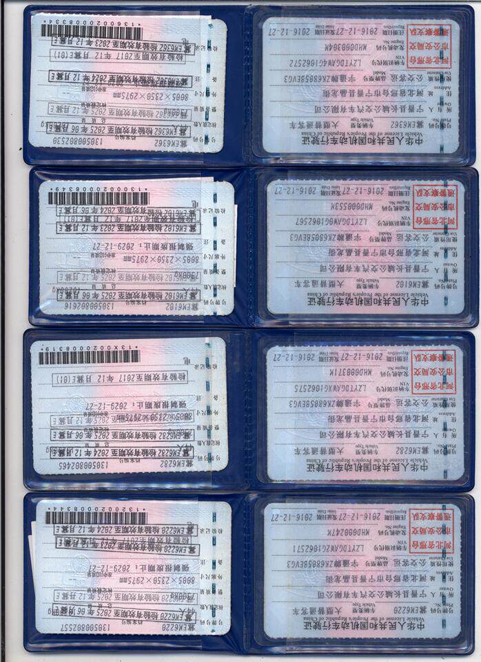 4月29日刑邢台市冀EM6220、冀EM6282、冀EM6102、冀EM6362大型普通客车4辆网络拍卖公告