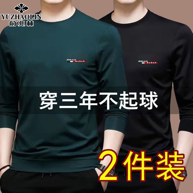 大码圆领宽松长袖t恤上衣