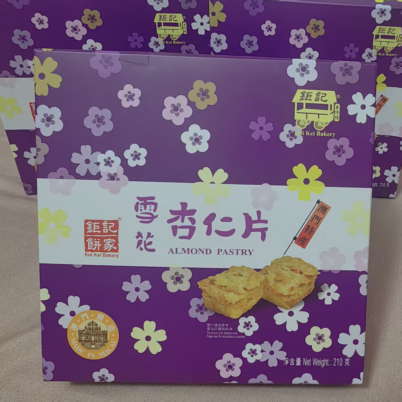 澳门钜记代购雪花杏仁片礼盒装 网红千层酥 传统糕点零食送礼佳品