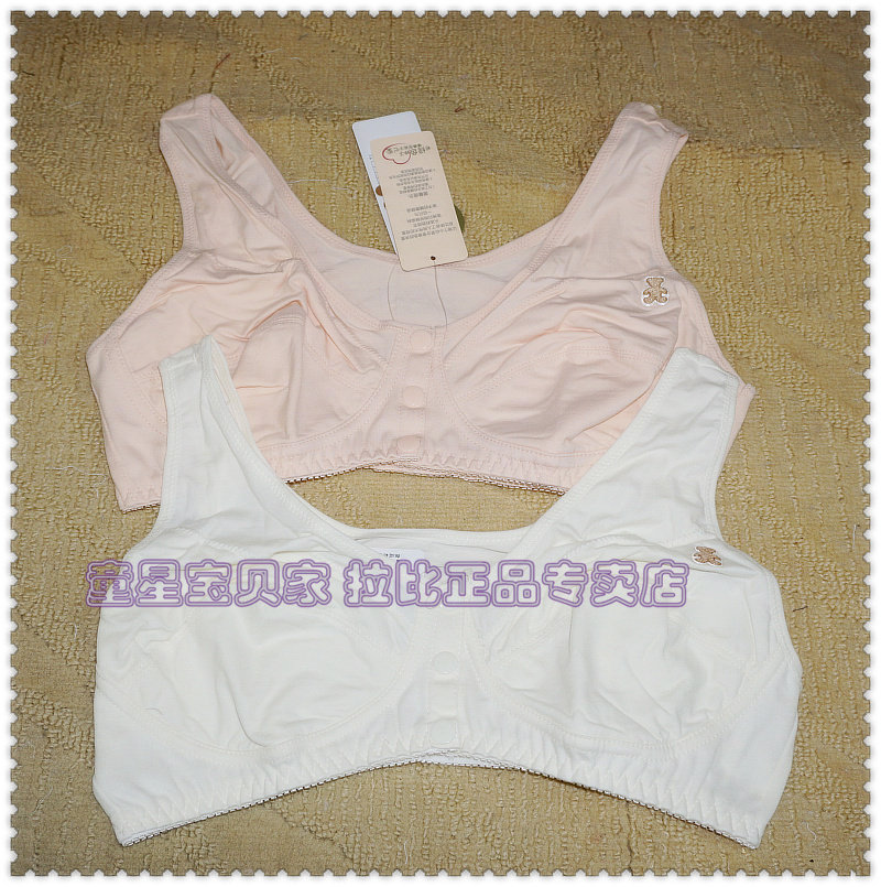 拉比lpghz10101 前扣式哺乳文胸孕妇内衣  母乳内衣无钢托