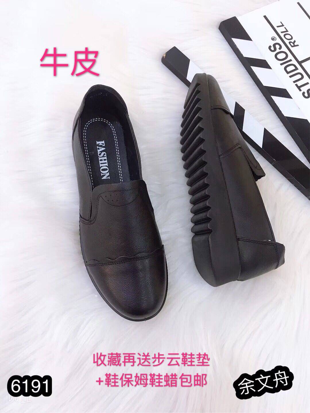 防滑底真皮真皮单鞋余文舟舒适