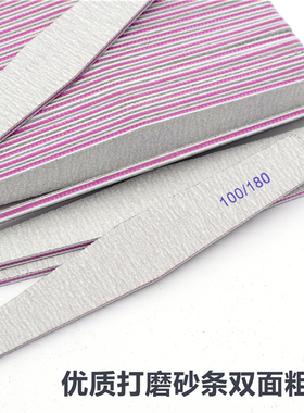 刺客出品手工皮具工具砂条 DIY修边封边打磨 皮革双面加厚打磨条