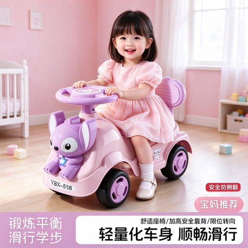 儿童扭扭车带音乐灯光防侧翻可坐