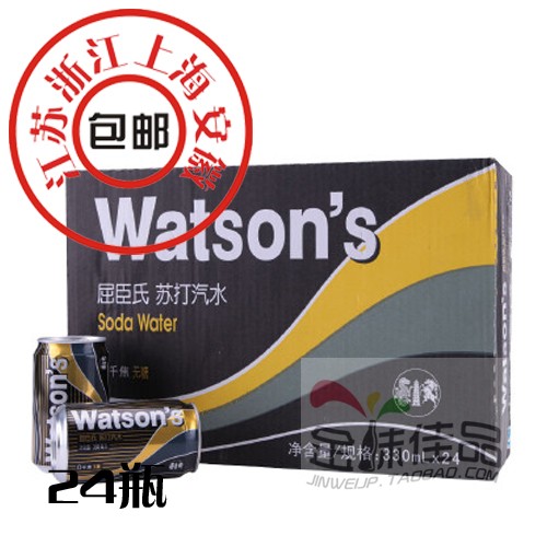 新货 屈臣氏苏打水 屈臣氏苏打汽水330ml 24瓶 正品 无糖型