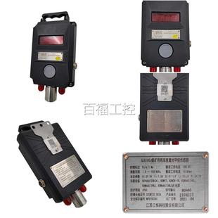 GJT100G管三道0用正品 江苏恒GJ高G10J煤矿用浓度激光甲烷传感器