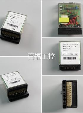 电光防-爆LB2C电漏电闭锁继J器维修议价